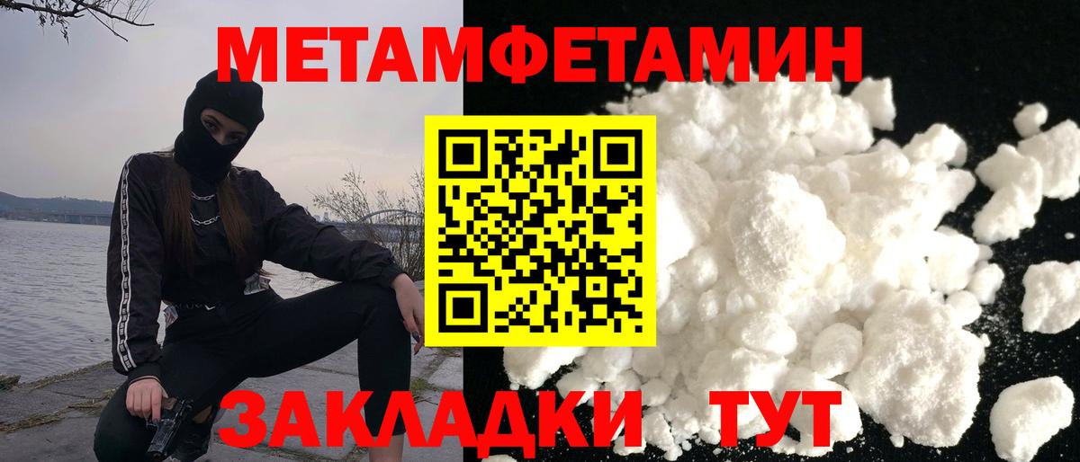 Amphetamine  АМФ 98%  АМФЕТАМИН  Фролово  Вход с VPN 