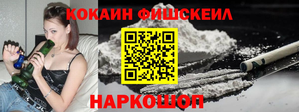 наркошоп  Cocaine  Фролово  Вход с VPN  КОКАИН Перу  Кокаин Columbia 