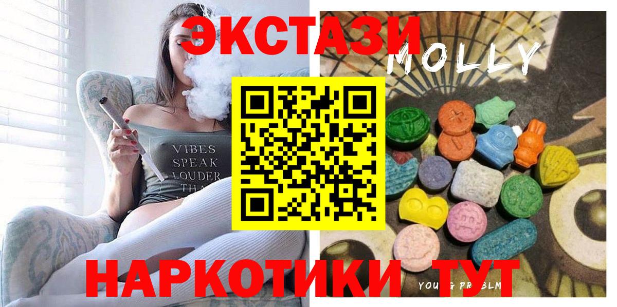 ЭКСТАЗИ Дубай Фролово