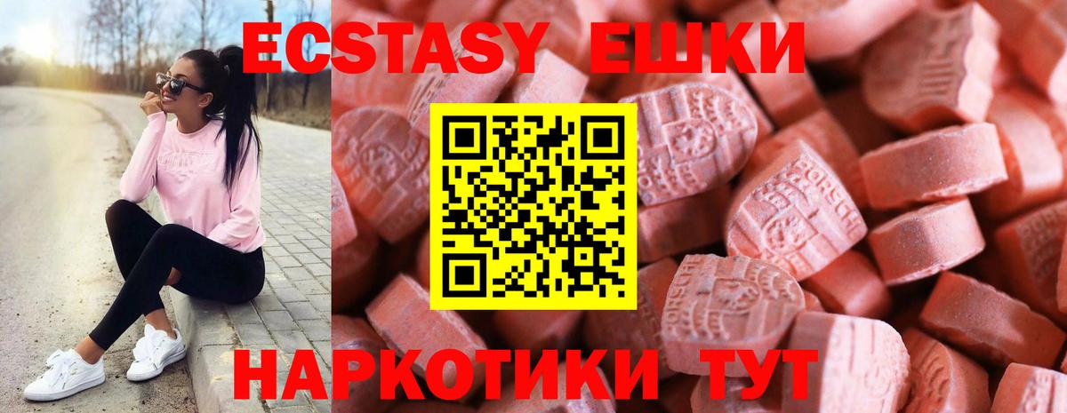 Фролово  ЭКСТАЗИ Cube  Вход с VPN 