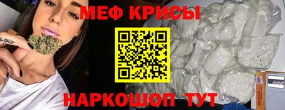 скорость Бузулук
