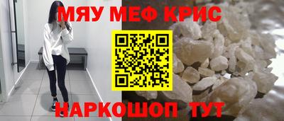 скорость Бузулук