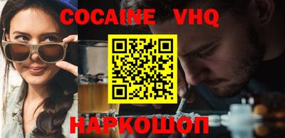 наркотики Будённовск