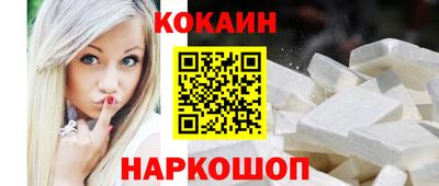 наркотики Будённовск