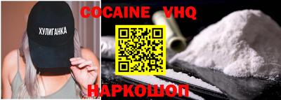 наркотики Будённовск