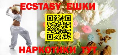 эйфоретик Бугуруслан