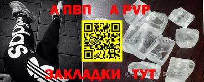 эйфоретик Бугуруслан
