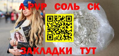 скорость Бузулук