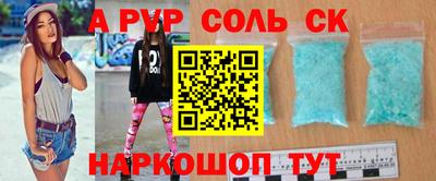 наркотики Будённовск