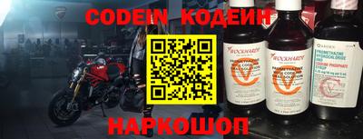 наркотики Будённовск