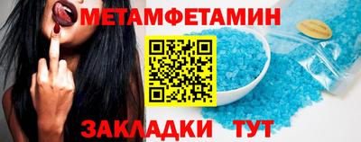 скорость Бузулук