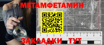 скорость Бузулук