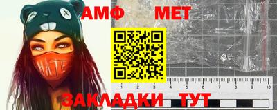 скорость Бузулук