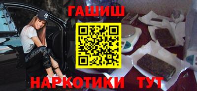 наркотики Будённовск