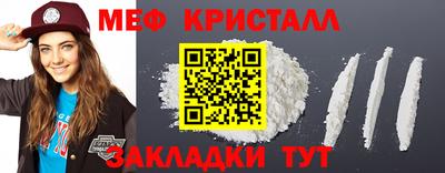 эйфоретик Бугуруслан