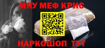 наркотики Будённовск