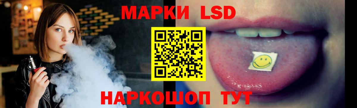 ЛСД экстази ecstasy Фролово