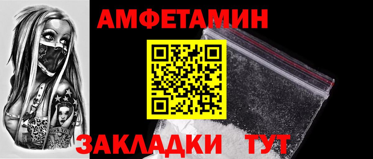 МЕТАМФЕТАМИН витя  МЕТАМФЕТАМИН витя  Первитин  Фролово  Вход с VPN 