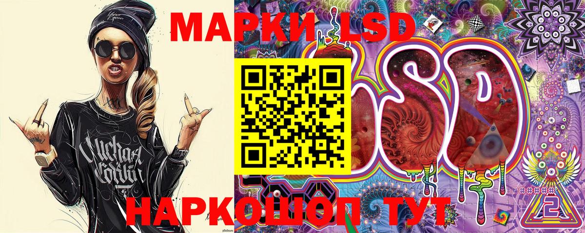 Наркотические марки 1500мкг  Марки N-bome  Фролово  Вход с VPN  Наркотические марки 1500мкг 