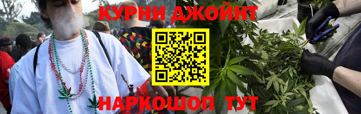Конопля THC 21%  Вход с VPN  Фролово  Канабис Ganja  Шишки марихуана SATIVA & INDICA 